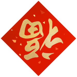 5d7dbce480bc0e73.png