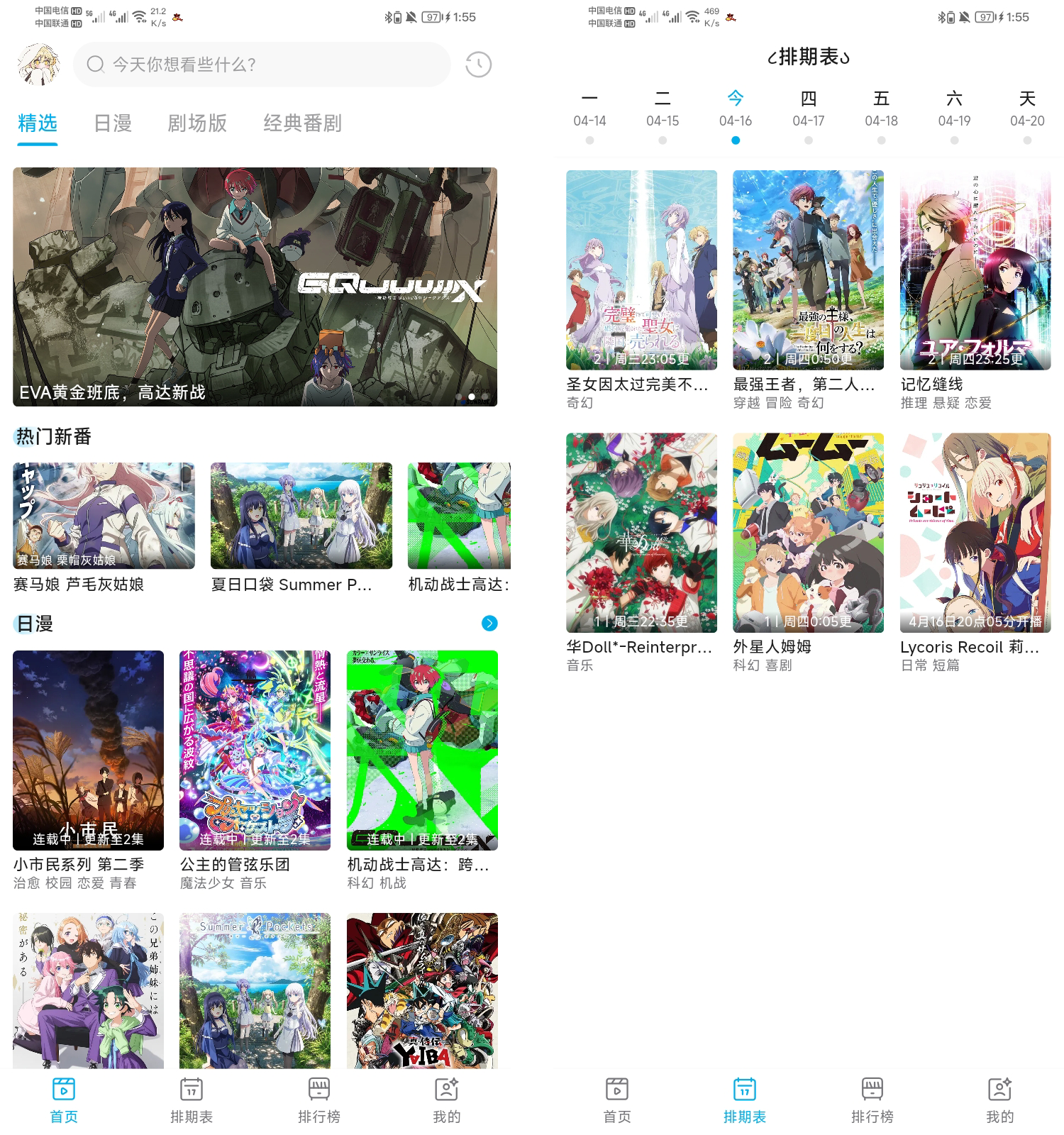 [Lanerc_1.0.3(去广告版)]-4月20日最新版