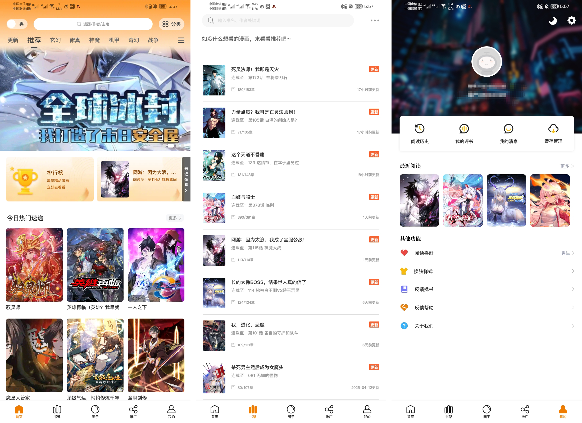 [梦绘界_1.0.0[去广版]包更新
